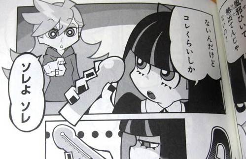 热播漫画